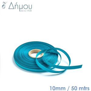 Κορδέλα γκρό απλή 10mm