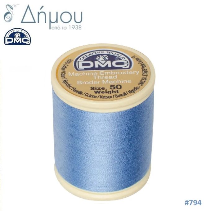 Κουβαρίστρα κεντήματος μηχανής DMC Ν50 - color 794