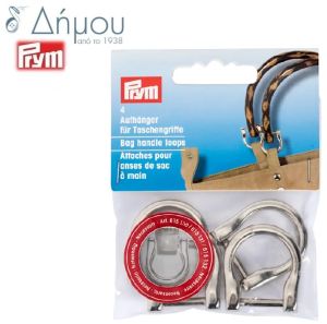 Σύνδεσμοι για χερούλια Prym