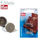 Κούμπωμα τσάντας μαγνήτης 19mm