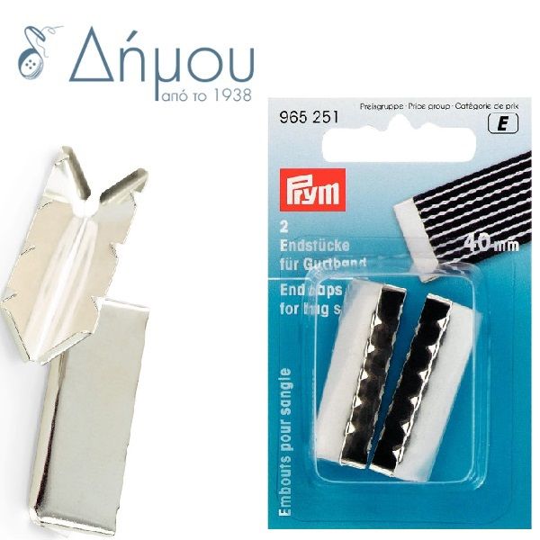 Ακροδέκτες για ιμάντες 40mm