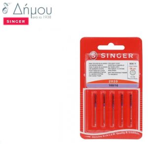 Βελόνες μηχανής Singer N100
