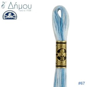 Νήμα DMC Mouline Special Art 117 - color 67