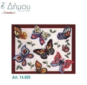 Καμβάς σταμπωτός 60 x 50 cm