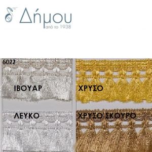 Τρέσσα κρόσσι βισκόζ με φούντες Ν6022