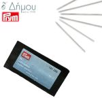 Βελόνες Prym με πλακέ μύτη 150 x 2.40 mm
