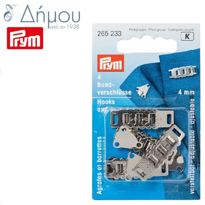 Θυληκωτήρια μεταβαλλόμενα Prym