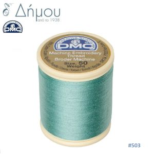 Κουβαρίστρα κεντήματος μηχανής DMC Ν50 - color 503