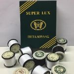 Κουβαρίστρα Ραψίματος Super Lux