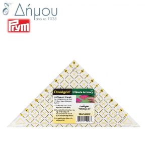 Τρίγωνο ραπτικής ορθογώνιο Prym 6 inches