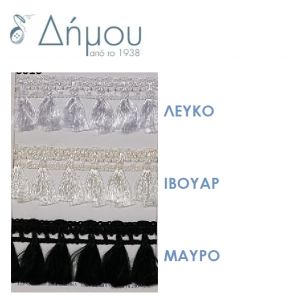 Τρέσσα κρόσσι βισκόζ με φούντες Ν6016
