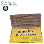 Βούρτσα για Καστόρια με μεταλλική τρίχα