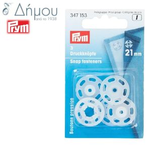 Σούστες πλαστικές Prym