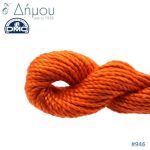 Νήμα Κεντήματος DMC Coton Perlé Art.115 No5 / colour 946