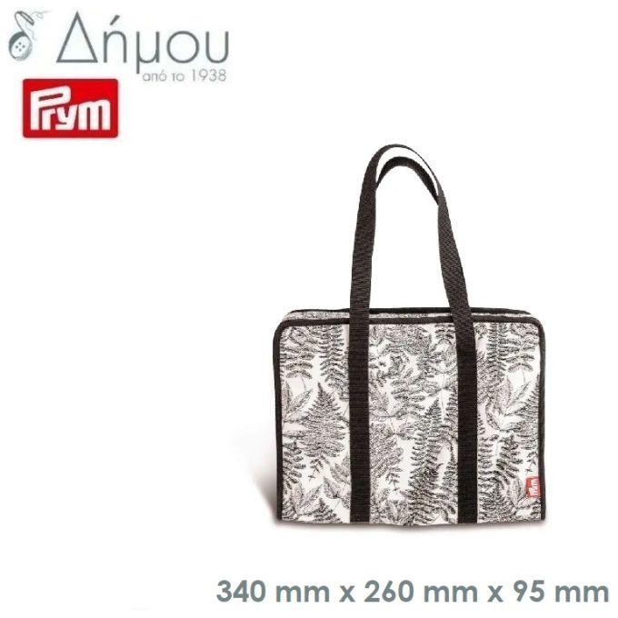 Τσάντα ραπτικής All-in-one bag Nature Prym