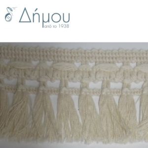 Δαντέλα κρόσσι με φούντα βαμβακερή Ν6022/04