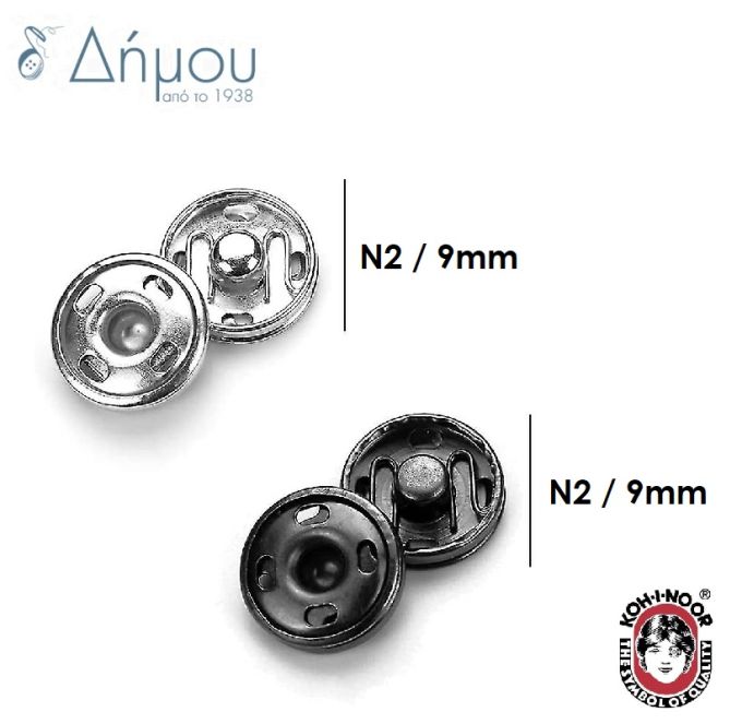 Σούστες Ν2 / 9mm