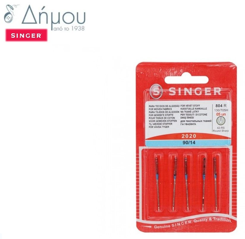 Βελόνες μηχανής Singer N90
