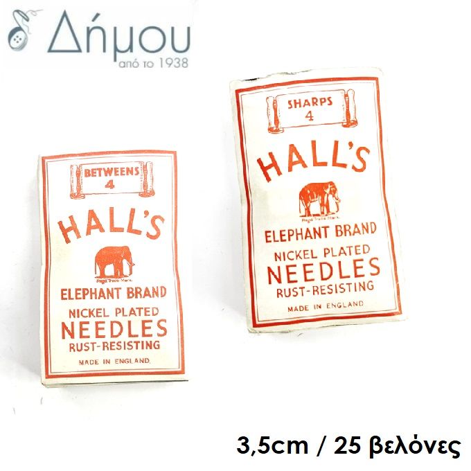 Βελόνες ραπτών HALL's ELEPHANT Αγγλίας Ν4