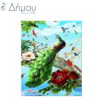 Ψαλίδια ραπτικής 16,5cm/6,5'' PRYM
