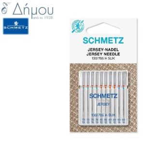 Βελόνες μηχανής Schmetz Jersey