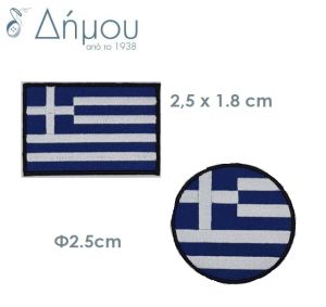 Ελληνικές σημαίες για μάσκες μικρά