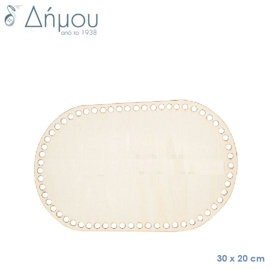 Ξύλινη Βάση Οβάλ για Τσάντα ή Καλάθι 30 x 20cm