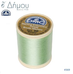 Κουβαρίστρα κεντήματος μηχανής DMC Ν50 - color 369