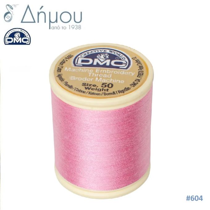 Κουβαρίστρα κεντήματος μηχανής DMC Ν50 - color 604