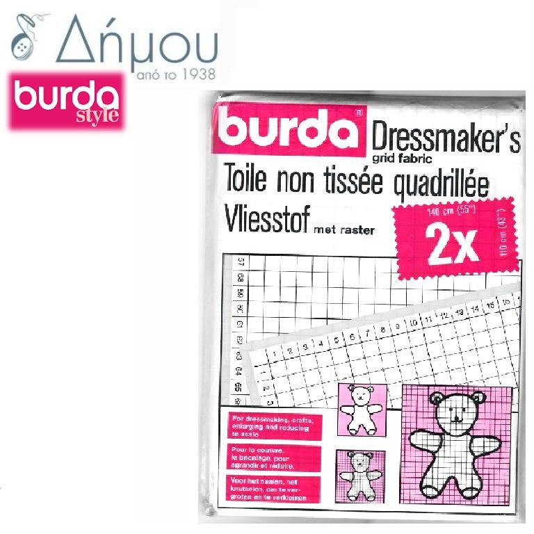 Υφασμα Burda με καρό