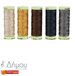 Κλωστή Κορδονέτο Gutermann 30mtrs