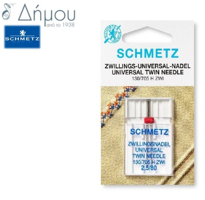 Βελόνες μηχανής Schmetz Universal δίγαζες