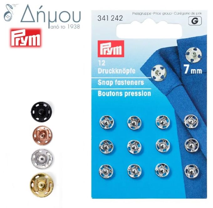 Σούστες μεταλλικές Prym n.7