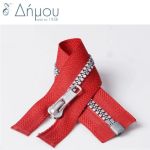 Φερμουάρ πλαστικά με μεγάλο δόντι με το μέτρο