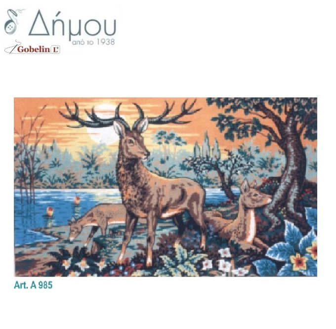 Καμβάς σταμπωτός 60 x 125 cm