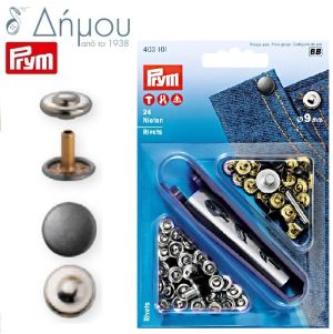 Τρούκς Rivets καρφωτά 9mm Prym