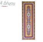 Σταμπωτό Runner / τραβέρσα σε καμβά 45x120cm