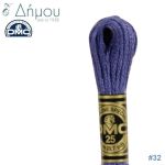 Νήμα DMC Mouline Special Art 117 - color 32
