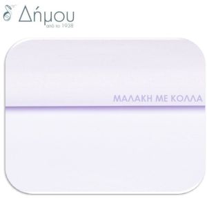 Φορτέτσα μαλακή με κόλλα / μέτρο