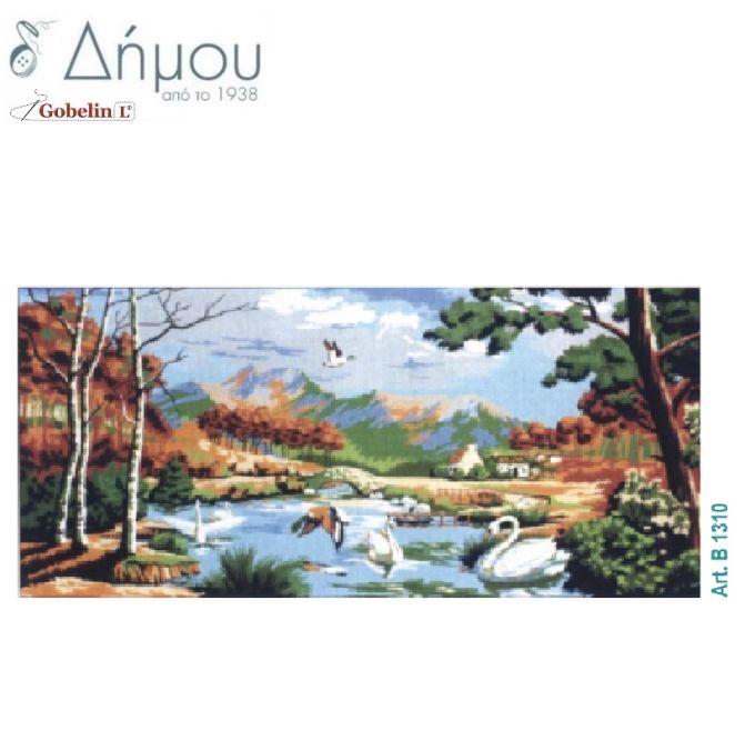 Καμβάς σταμπωτός 60 x 125 cm