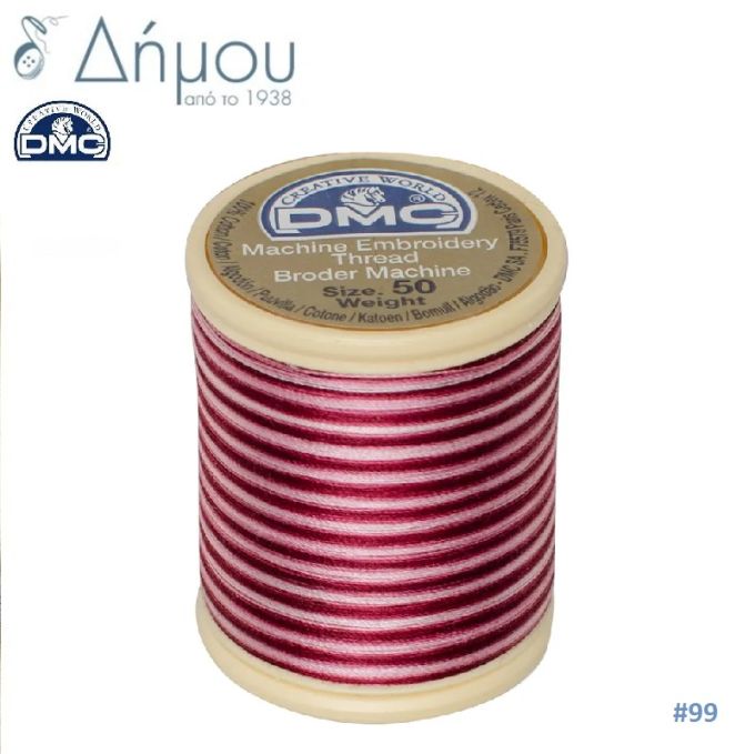 Κουβαρίστρα κεντήματος μηχανής DMC Ν50 - color 099