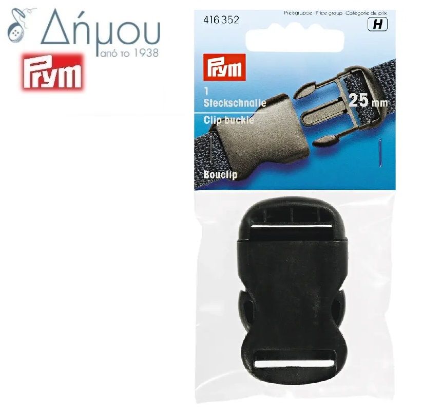 Αγγραφα πλαστική Prym 25mm