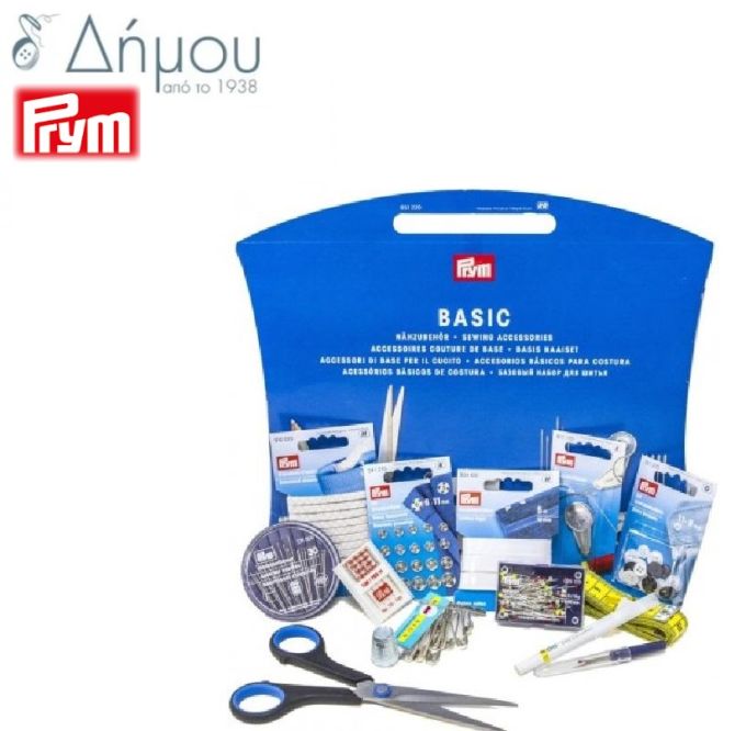 Σετ ραπτικής Basic Prym