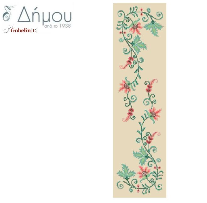 Σταμπωτό Runner / τραβέρσα σε καμβά 45x140cm