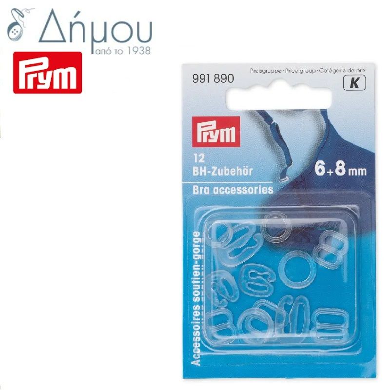 Ανταλλακτικά ράντας 6mm και 8mm