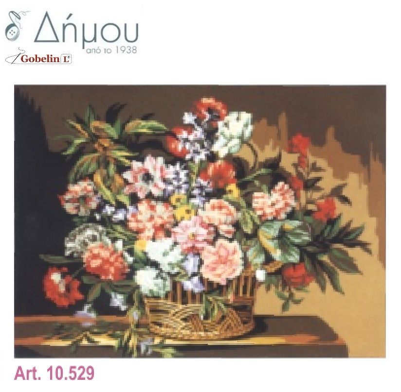 Καμβάς σταμπωτός 60 x 80 cm