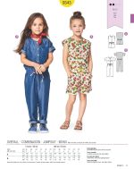 Πατρόν Burda Kids / 9343