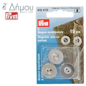 Κούμπωμα τσάντας μαγνητικό Prym 19mm