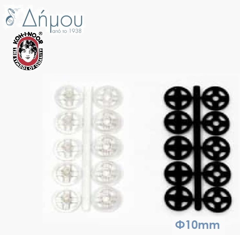 Σούστες πλαστικές / Ø10mm