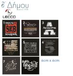 Μοτίφ θερμοκολλητικά Lecco σταμπωτά N6464